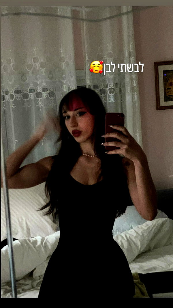 elianachetrit archive video preview