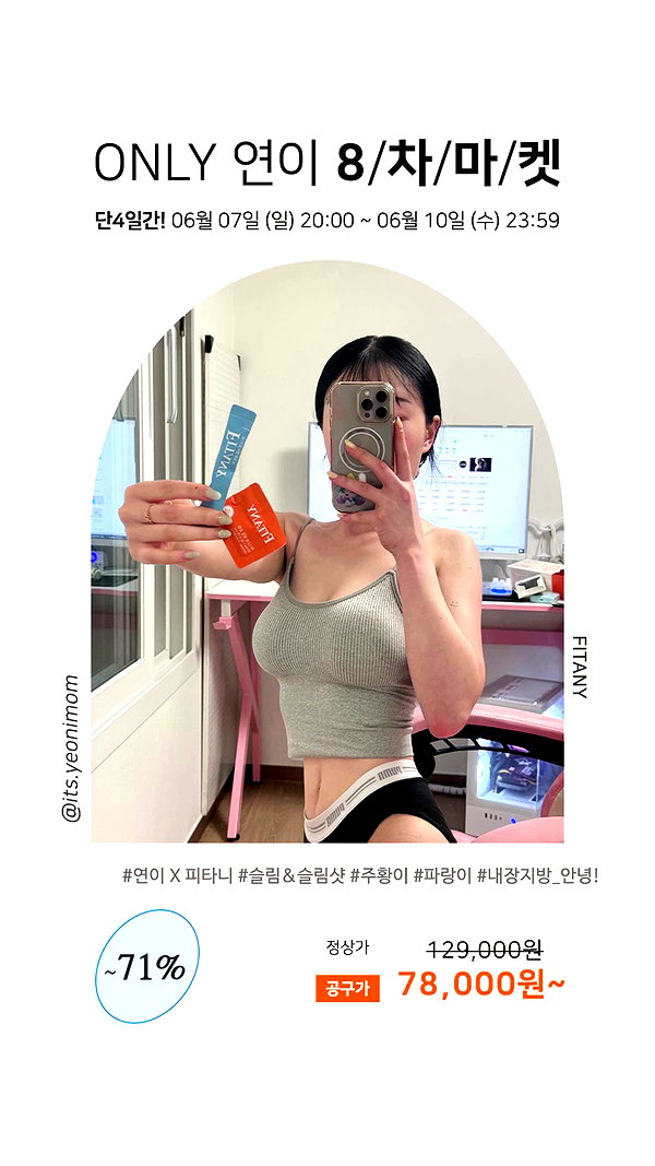 its.yeonimom archive video preview