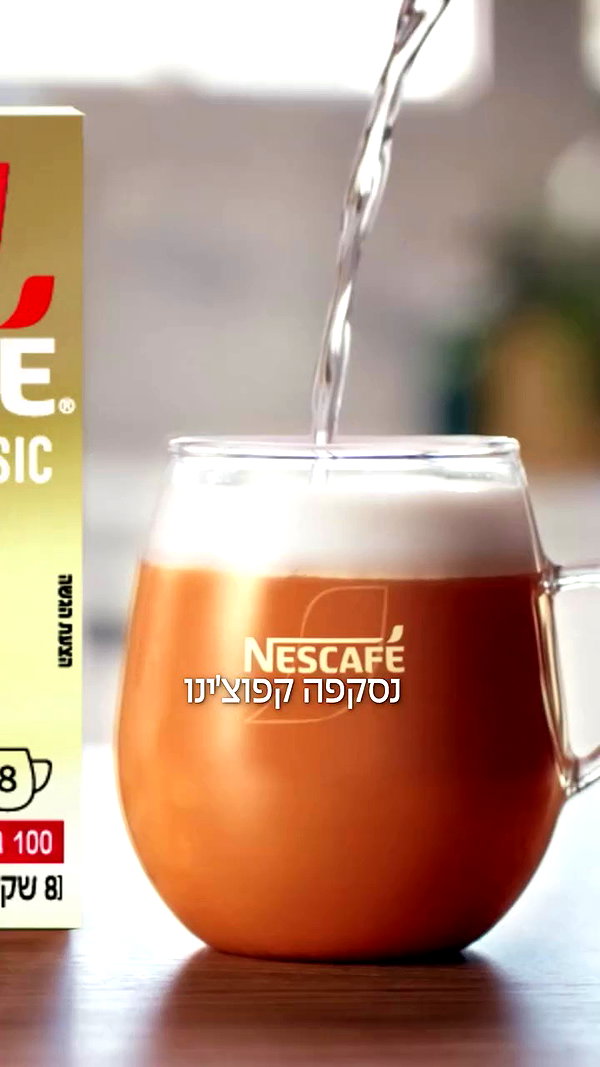 nescafe_il archive video preview