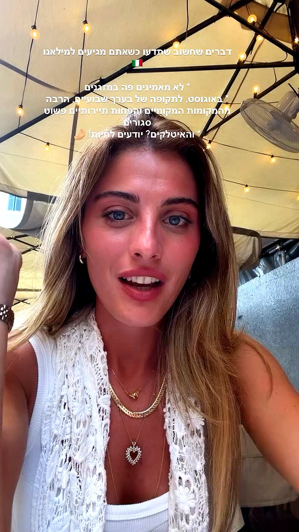 tirtza_cohen archive video preview