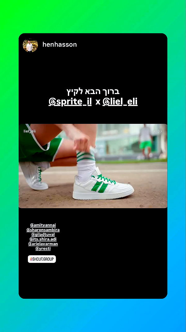 sprite_il archive video preview