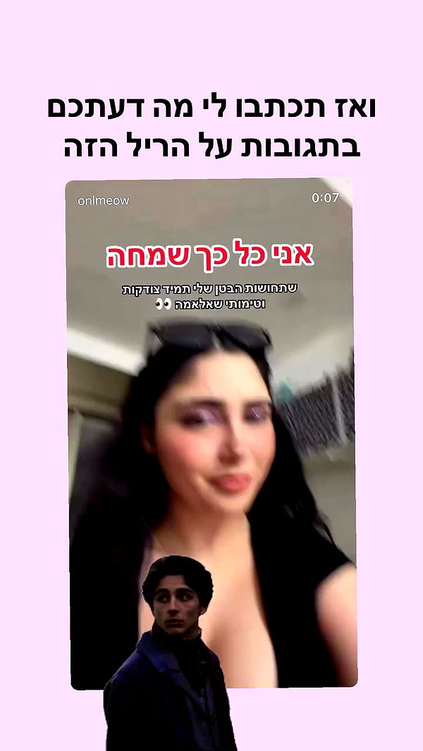 onlmeow archive video preview