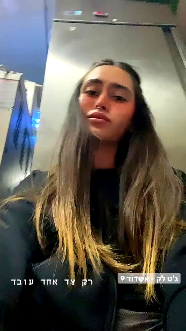 _lironatias archive video preview