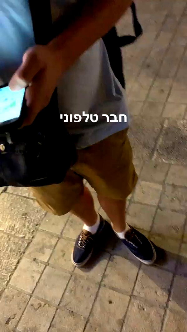 eitan.420 archive video preview