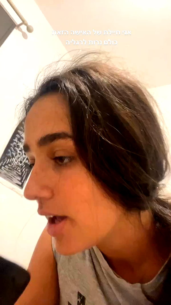 yuval_raz archive video preview