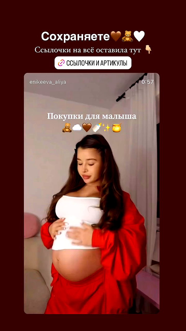 enikeeva_aliya archive video preview