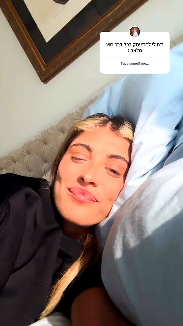 tirtza_cohen archive video preview