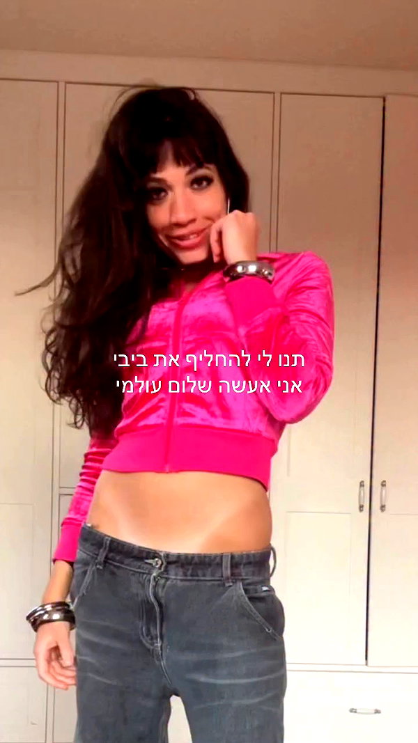 romi_henenson archive video preview