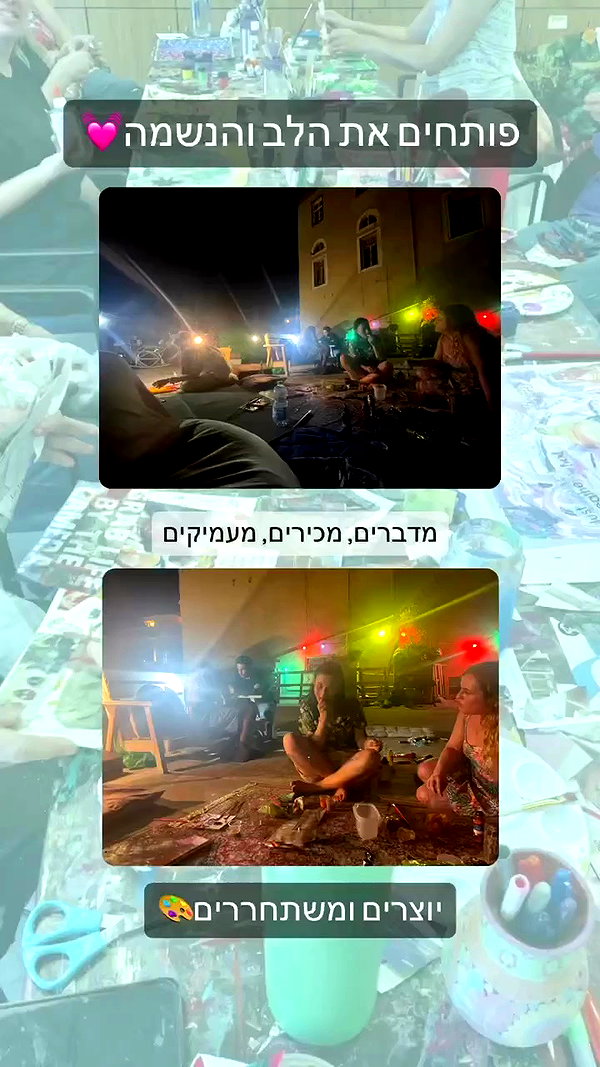 hilla.sela archive video preview