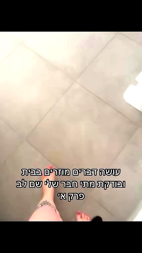 lior_levrun archive video preview