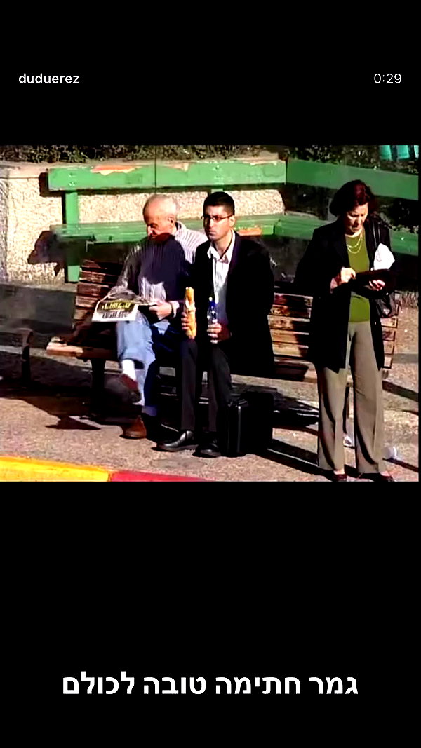 roni_ackerman archive video preview