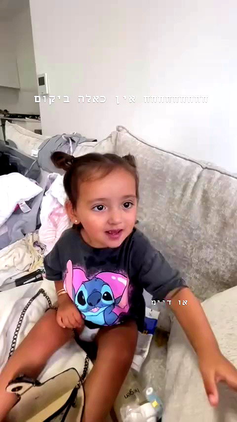 _lironatias archive video preview