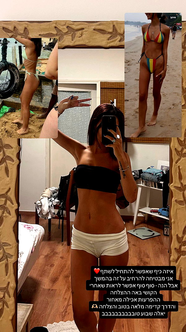 tamar_tsur archive video preview