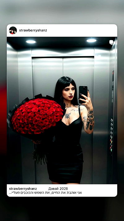 strawberryshanz strawberryshanz archive video