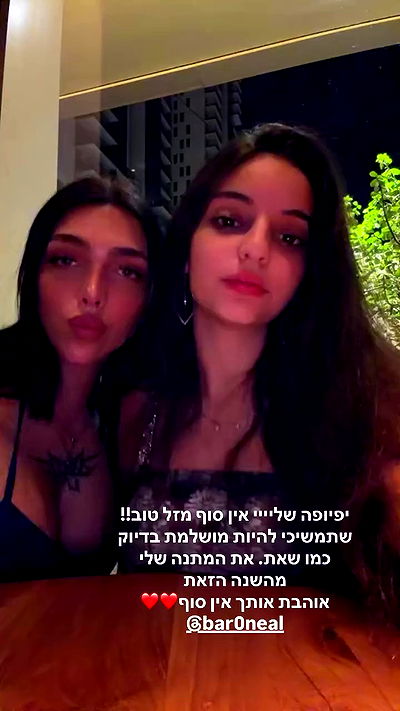 shelly_.mor shelly_.mor archive video