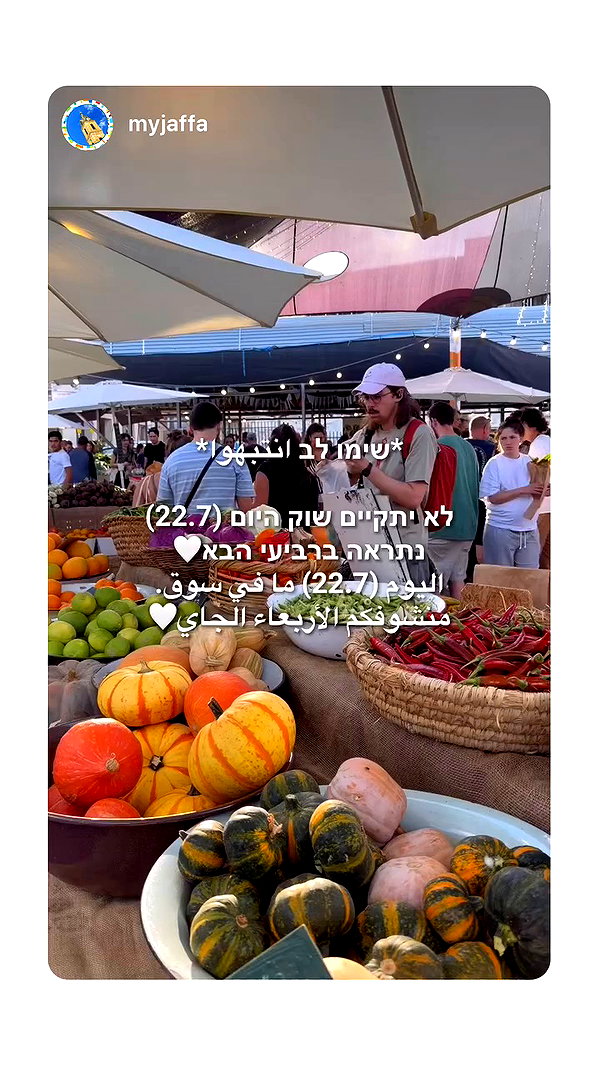 telaviv.yafo archive video preview