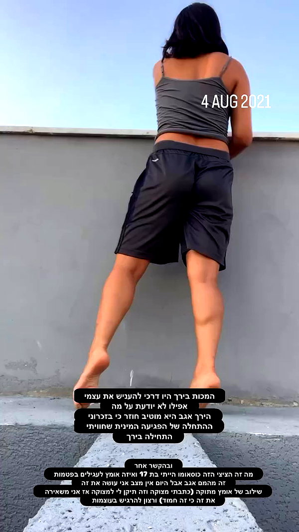 yuval_raz archive video preview