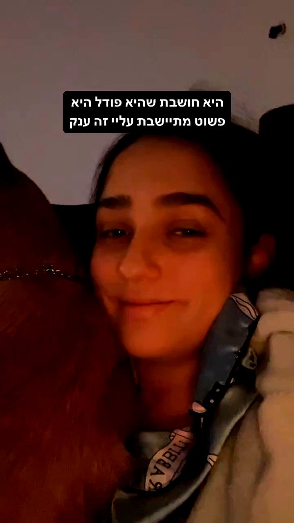 yuval_raz archive video preview