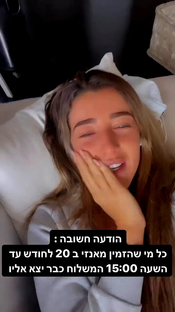 annezivi archive video preview