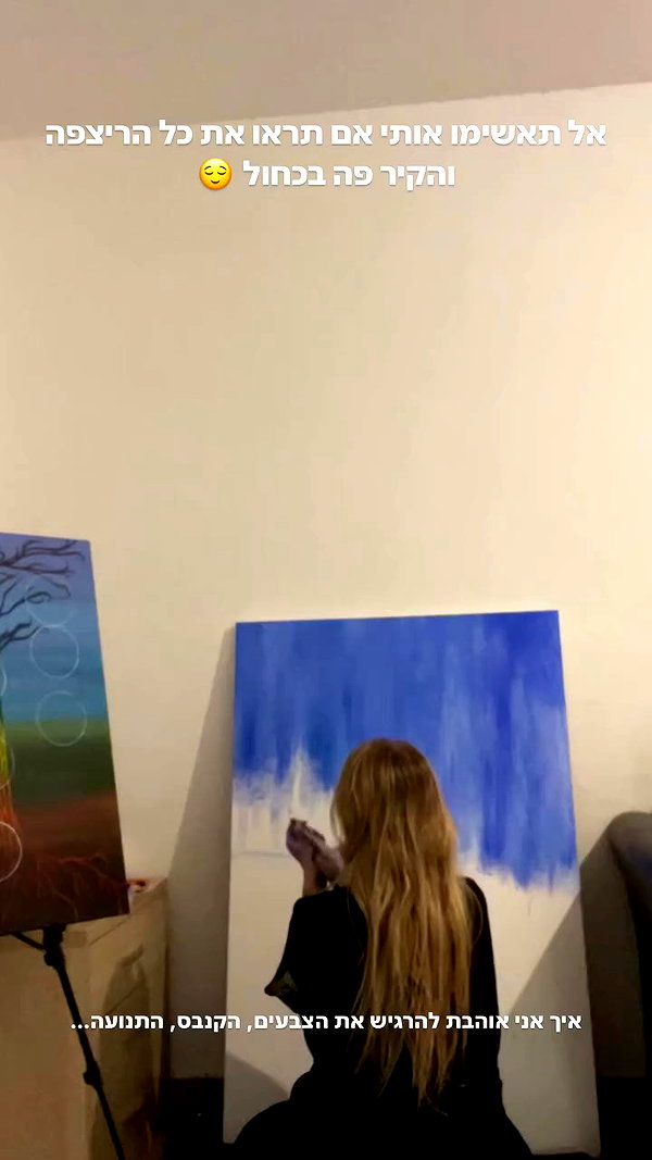 hilla.sela archive video preview