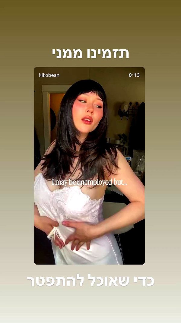 osher_yakir archive video preview