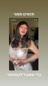 osher_yakir Altpins Profile Picture