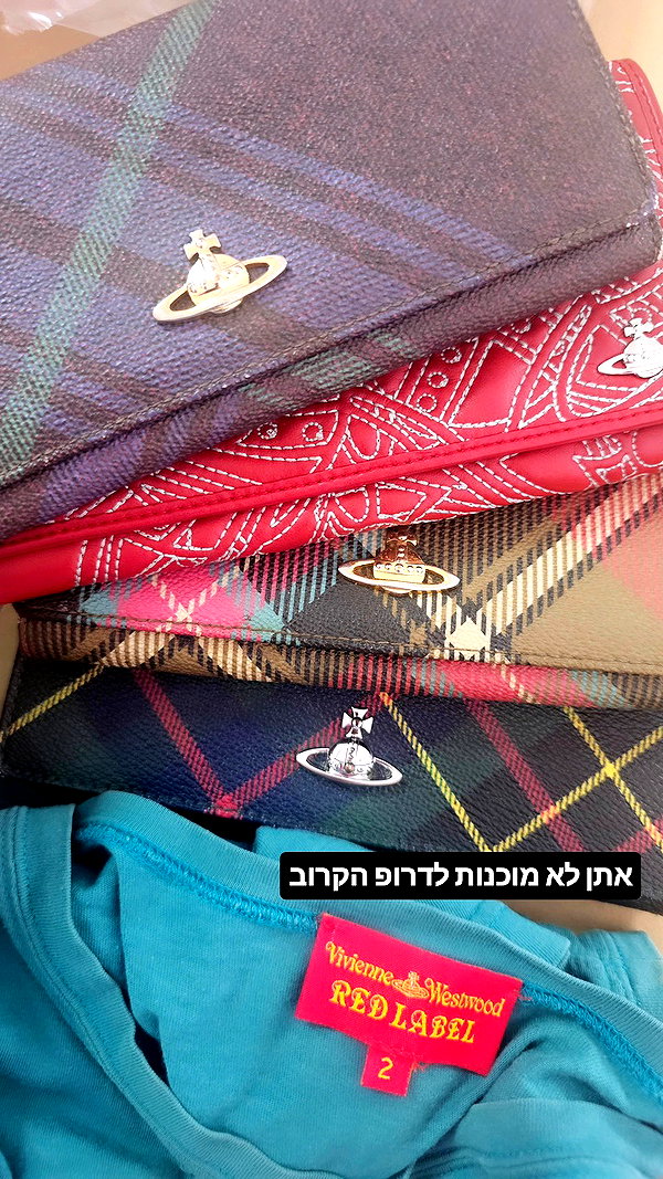 dollhouse.tlv archive video preview