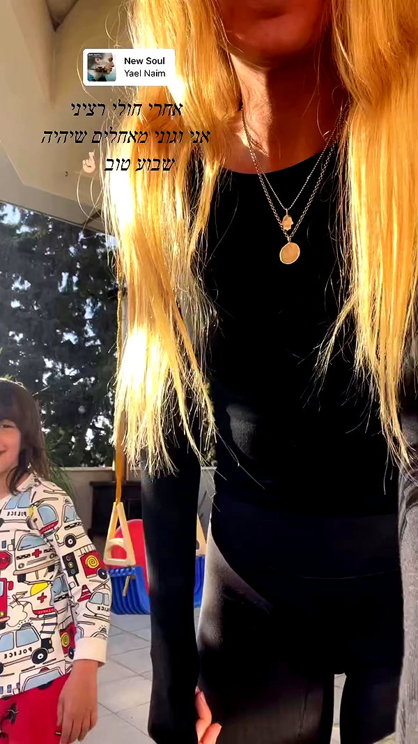 roni__moalem archive video preview
