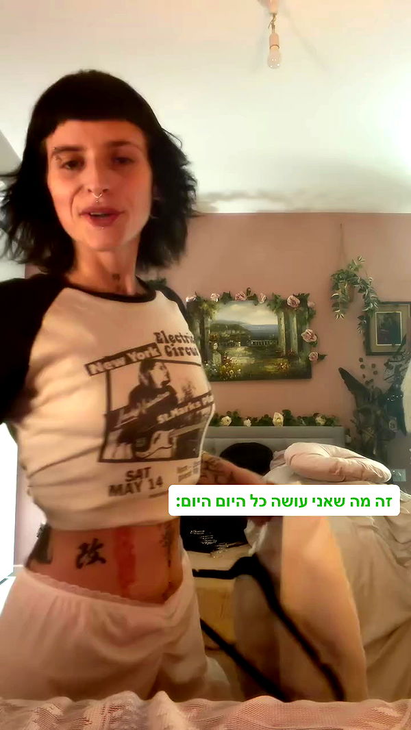 strawberryshans archive video preview