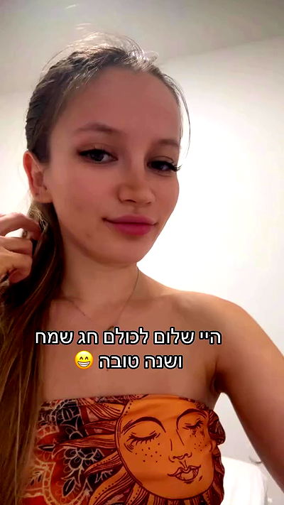 israel_adele_ israel_adele_ archive video