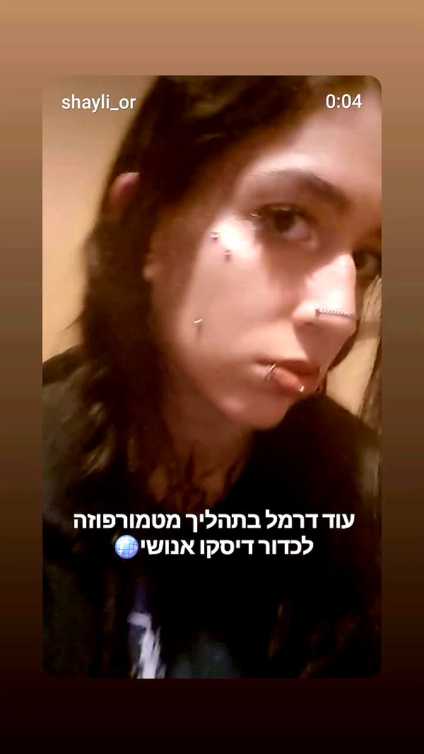 shayli_or archive video preview