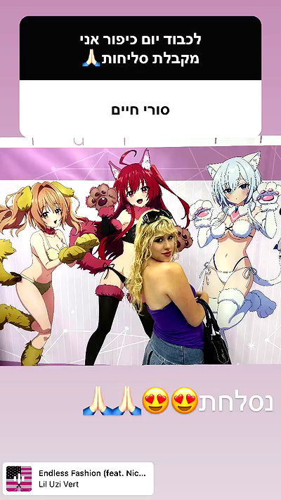 ormosheee ormosheee archive video