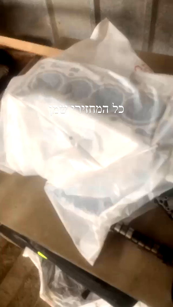 eitan.420 archive video preview
