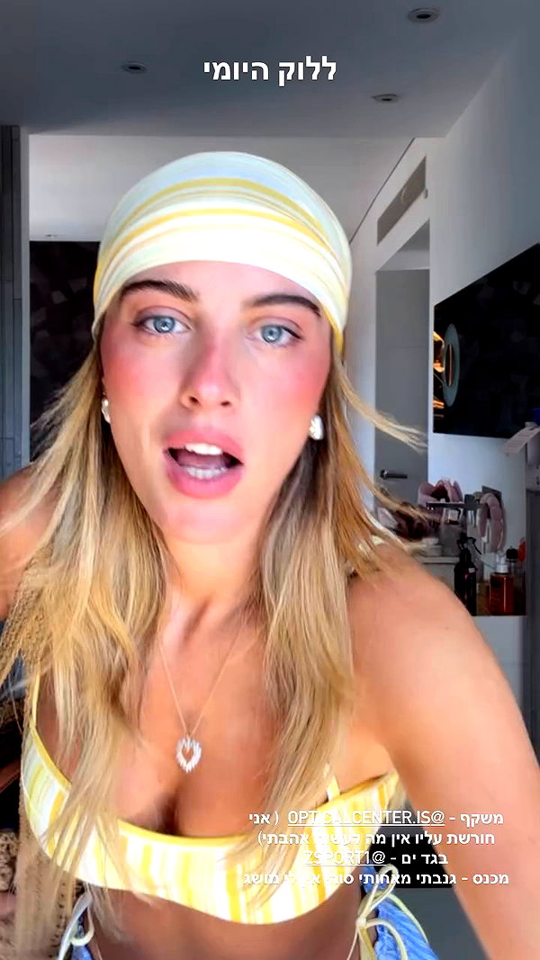 tirtza_cohen archive video preview