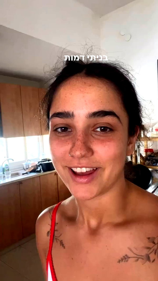 yuval_raz archive video preview