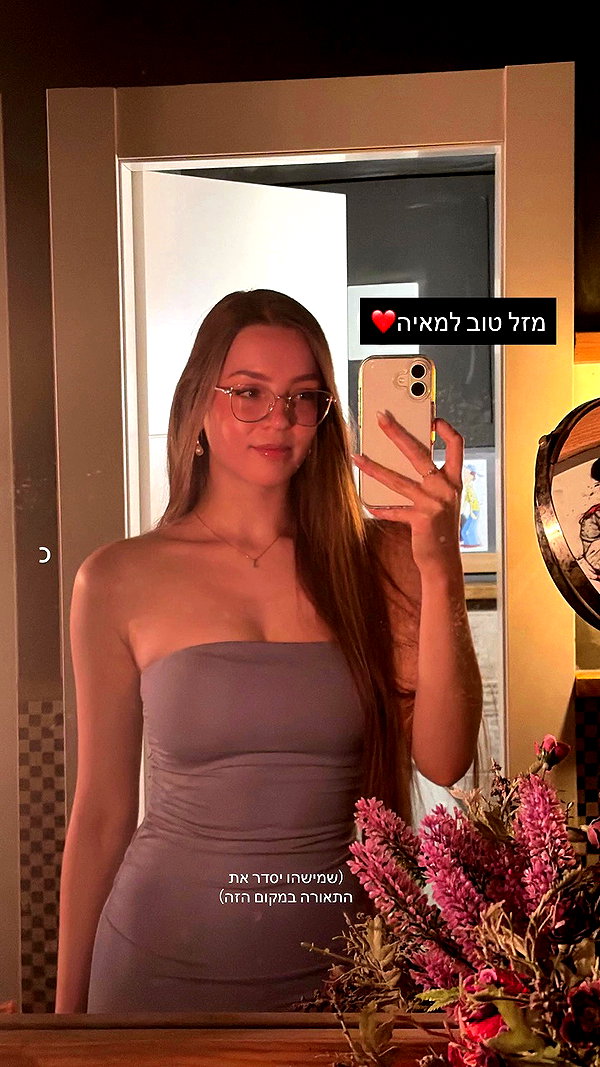 diana_rizz archive video preview