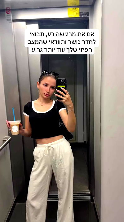 israel_adele_ israel_adele_ archive video