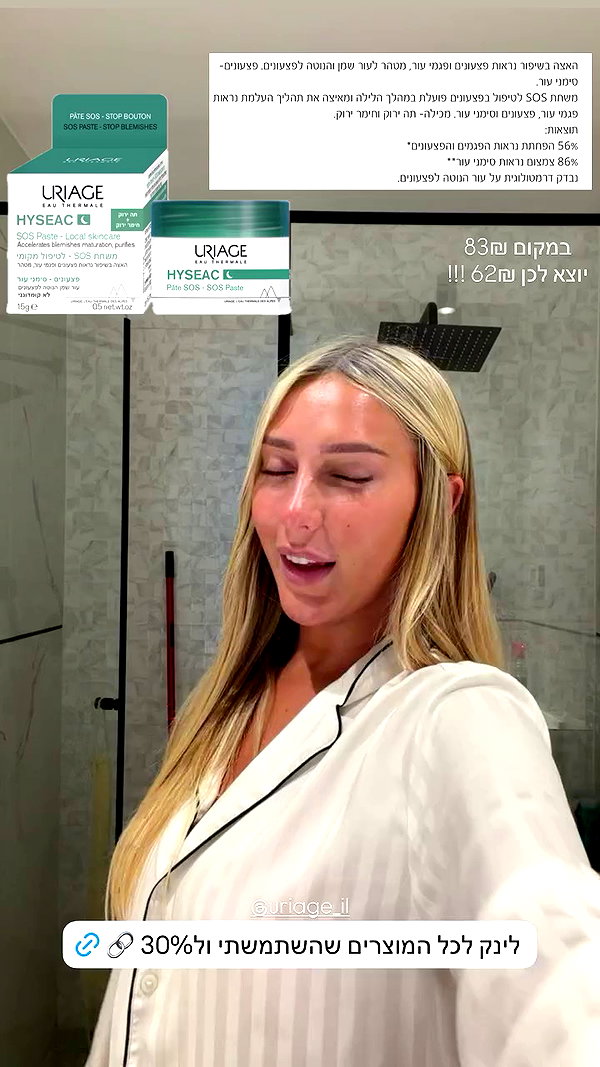 eve__sahar archive video preview