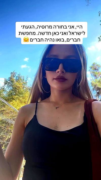 israel_adele_ israel_adele_ archive video