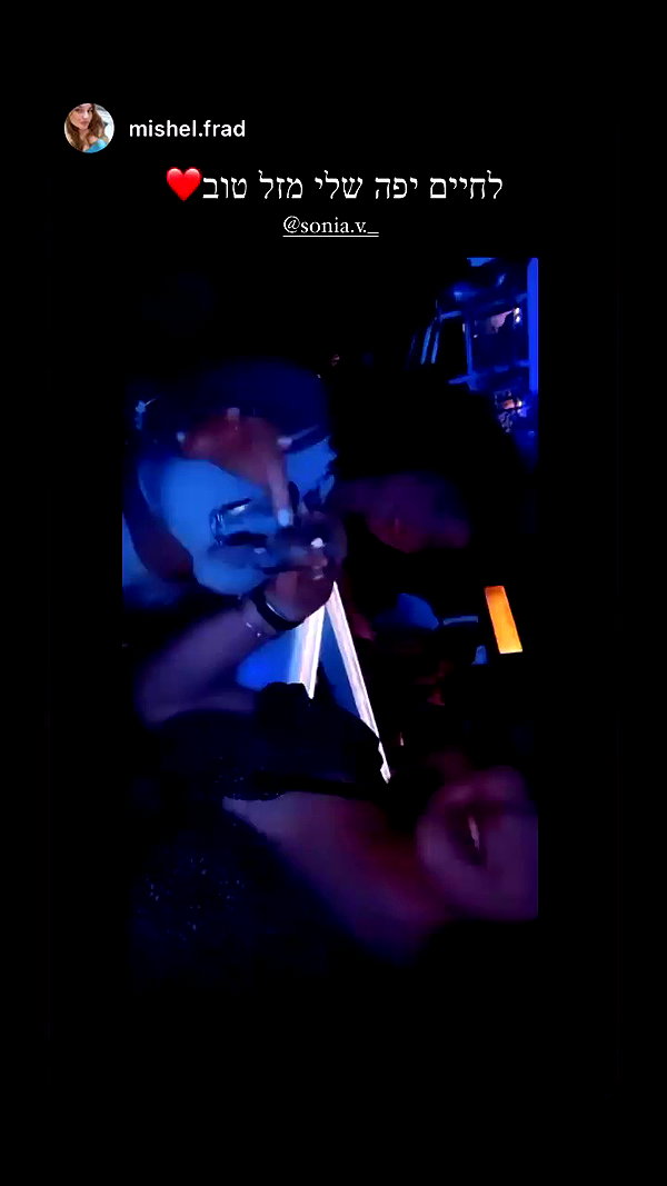 sonia.v._ archive video preview