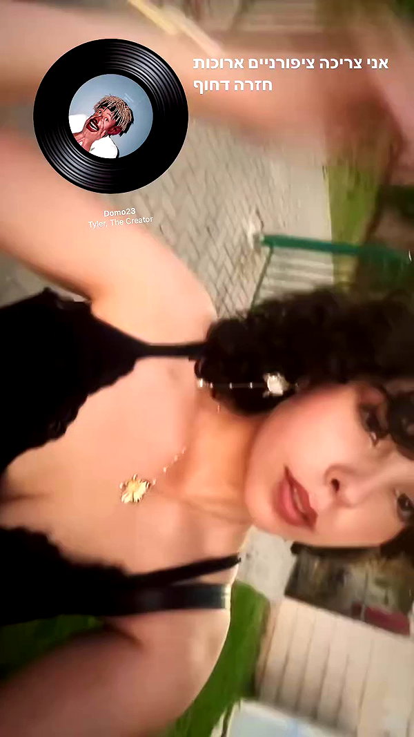 yrdndmty2tbh archive video preview