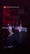 lioritttttttttttt Altpins Profile Picture