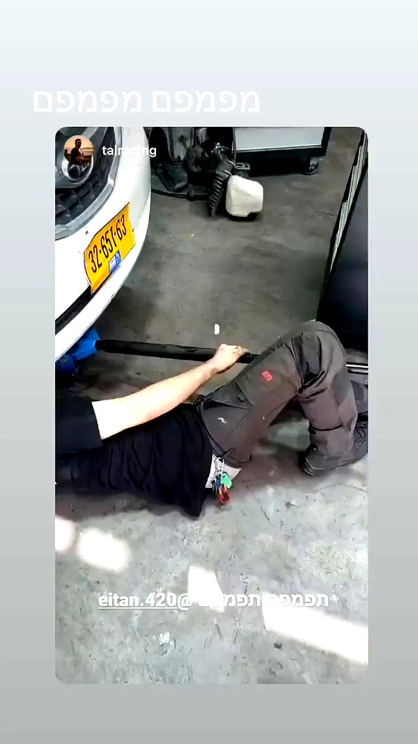 eitan.420 archive video preview