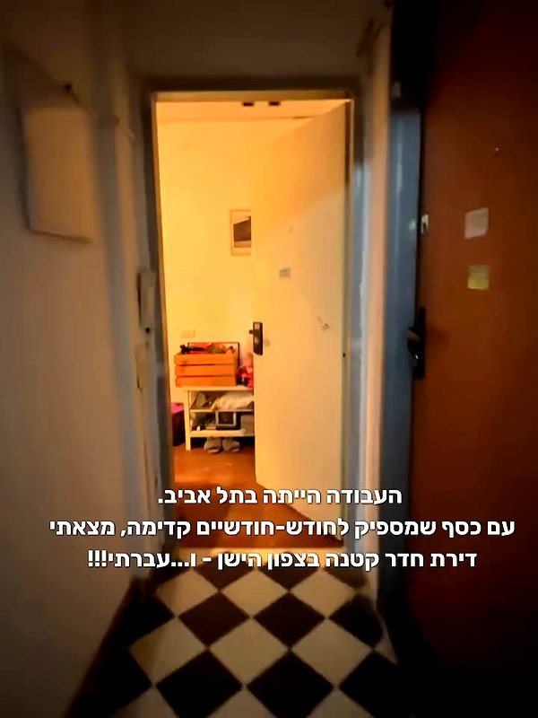 yanavekno archive video preview