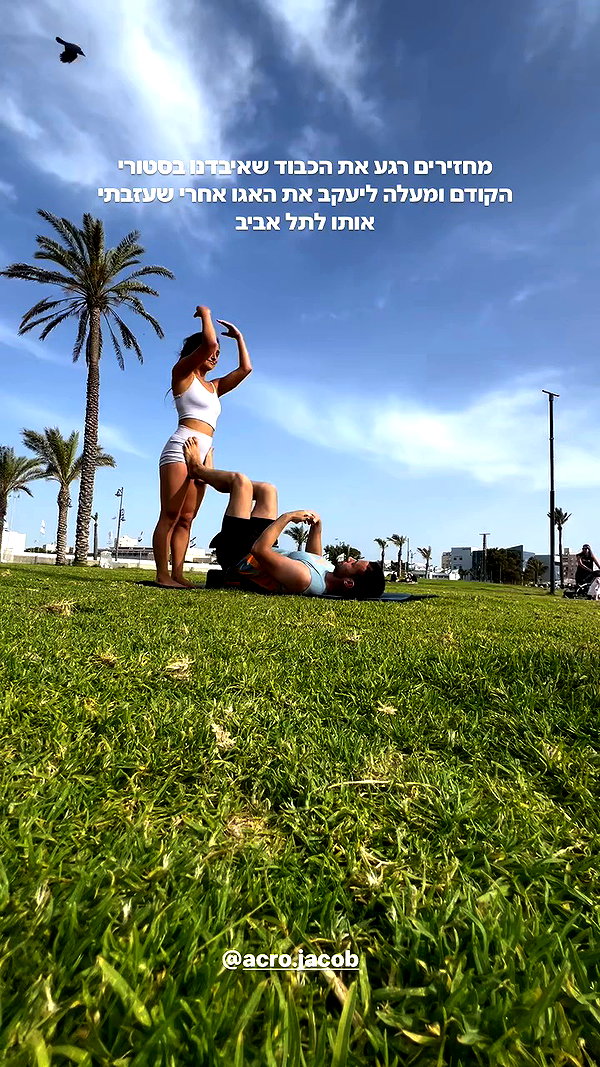 yuval_raz archive video preview