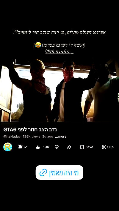 itsilanosh itsilanosh archive video