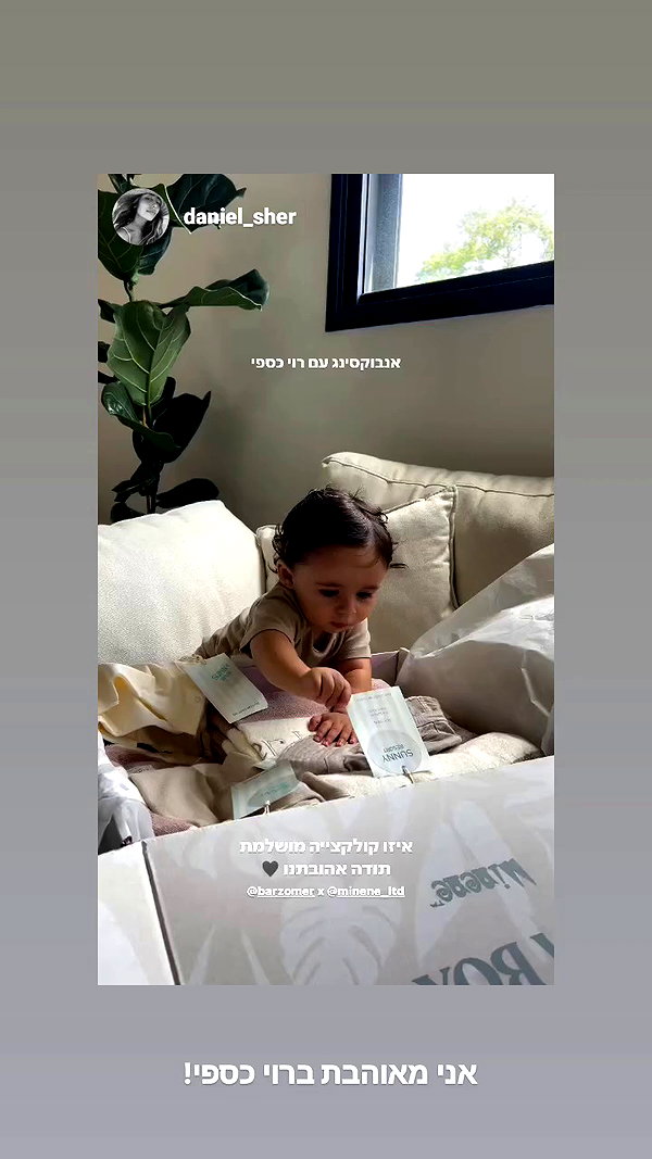 barzomer archive video preview