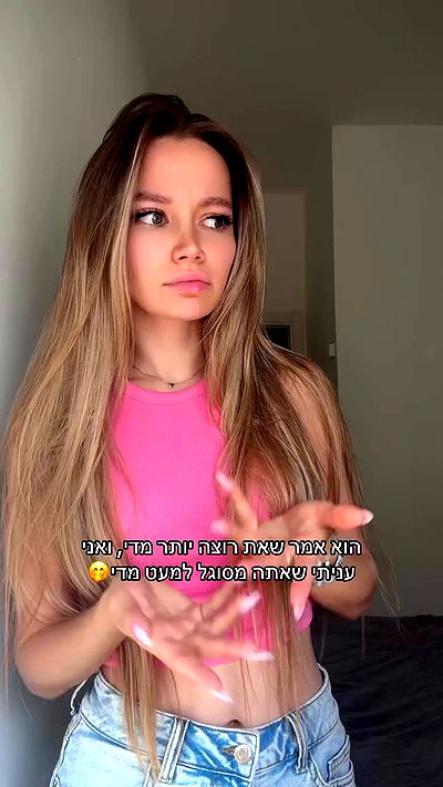 israel_adele_ israel_adele_ archive video