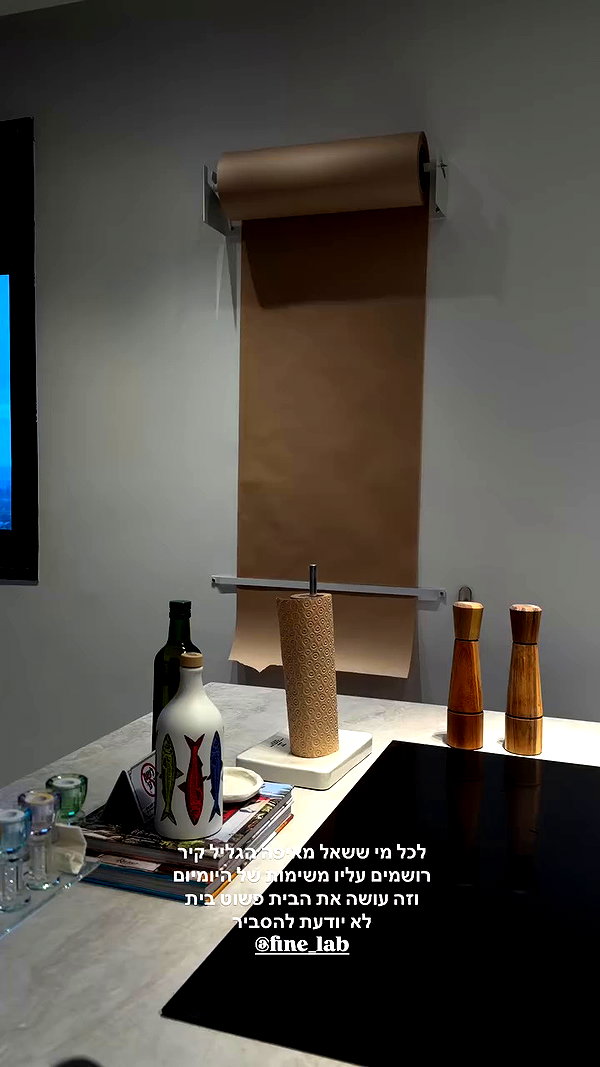 shahar__hauon archive video preview