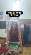noy__erel Altpins Profile Picture